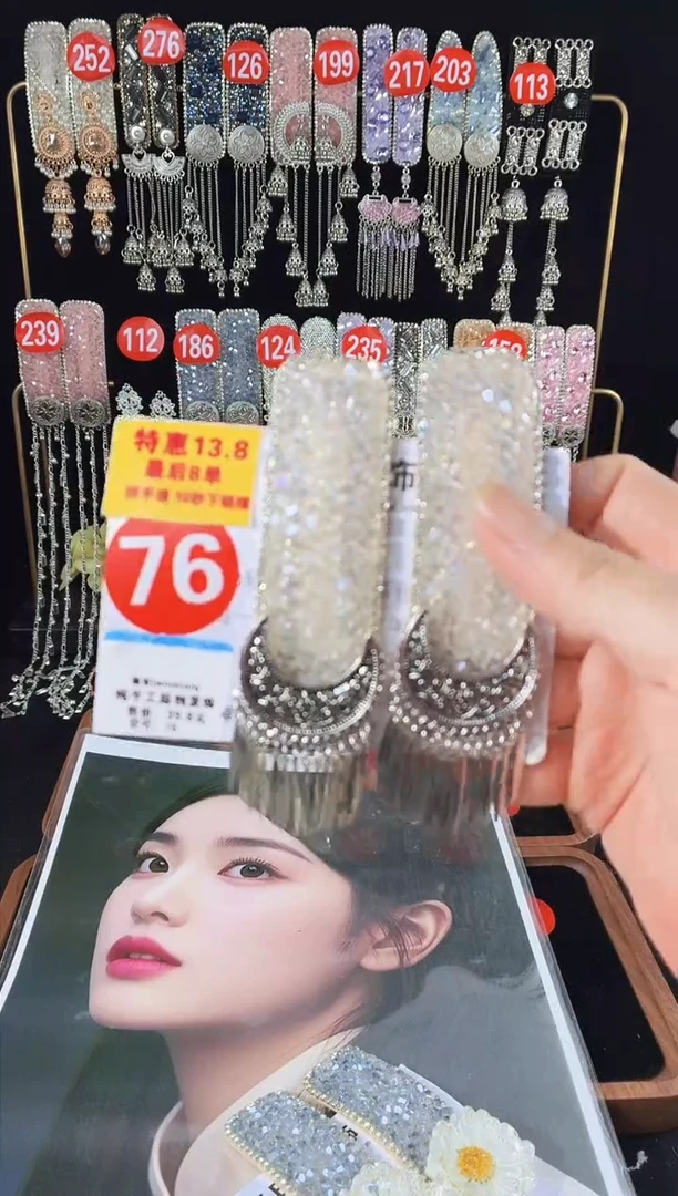 仿水晶铁合金76重工流苏发夹1对倒夹