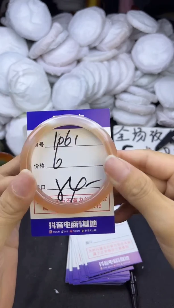 玛瑙/玉髓手镯未镶嵌1061