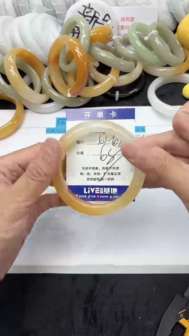 石英质玉手镯未镶嵌127