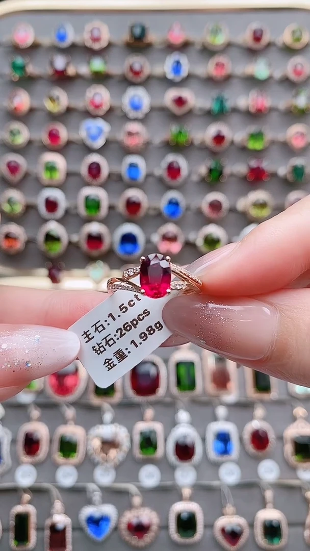 碧玺戒指18K金镶嵌1.5克拉