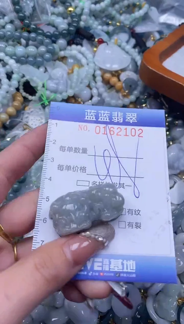 【闪购商品】翡翠颈饰未镶嵌闪购0162102