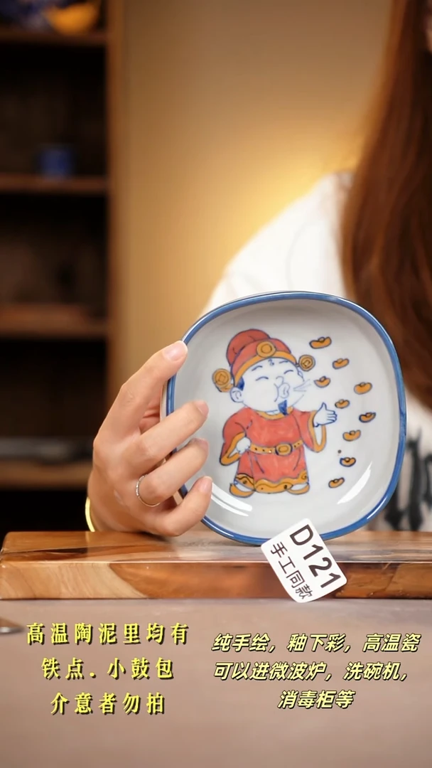 其他D121陶然集器瓷器