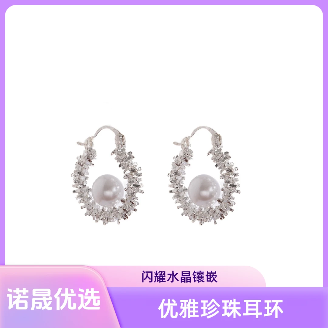 锌合金珐琅耳饰 韩版高级感珍珠轻奢小众设计感碎银时尚耳扣