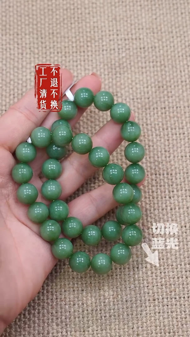 未镶嵌手链和田玉95工厂抛货不退不换多样性发其一个别纹裂矿点