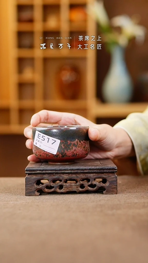 【闪购商品】瓷片钧瓷手作美器 叶E517