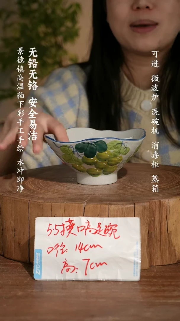 碗瓷景德镇手工手绘釉下彩高温瓷