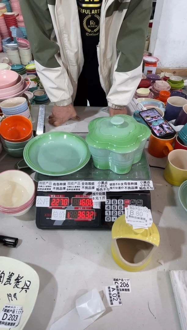 【闪购商品】其他瓷片微瑕陶瓷餐具家用B80