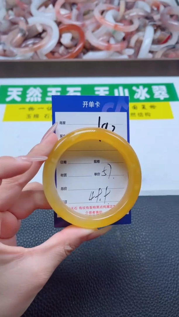 【闪购商品】石英质玉手镯未镶嵌192-57
