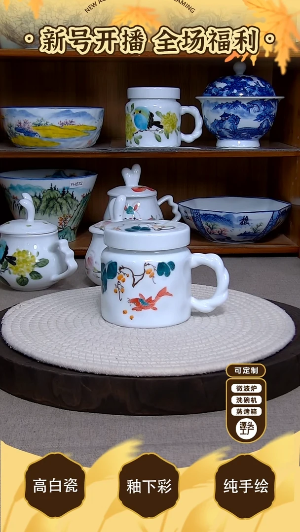 盘【陶源造】景德镇手绘釉下彩陶瓷餐具