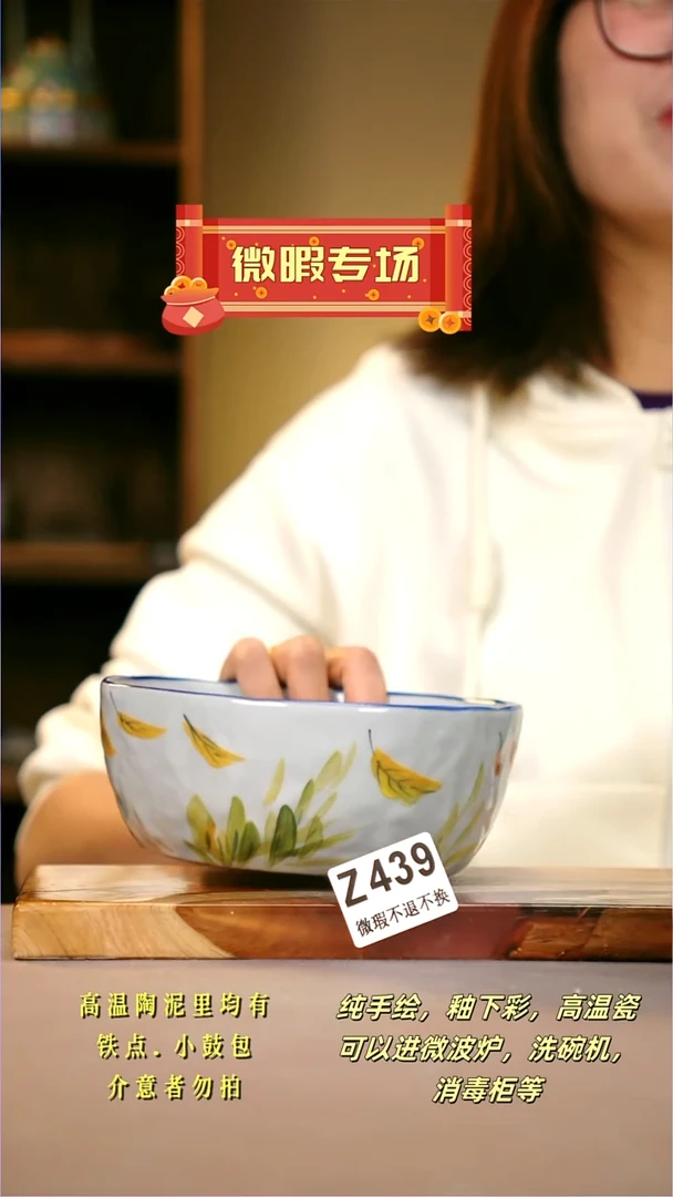 其他WZ439陶然集器瓷器