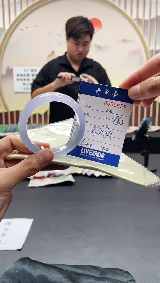 0655闪电购拍哪只发哪只