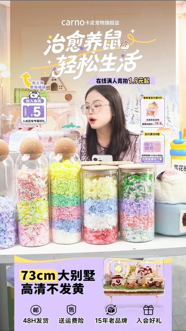 糖*枫叶磨牙零食