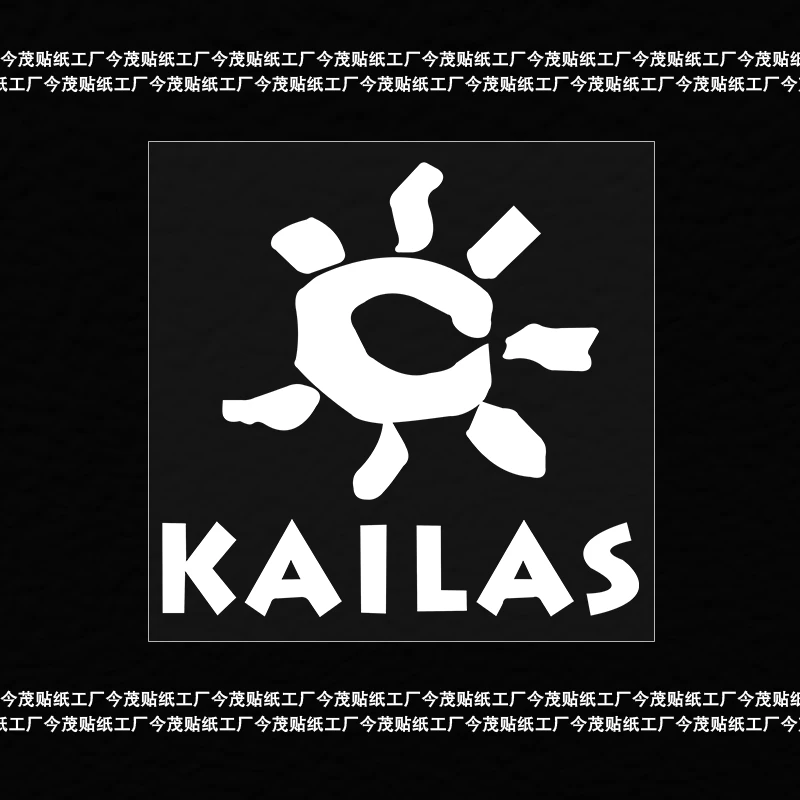 KAILAS凯乐石个性创意潮牌汽车油箱电动摩托车三角窗车门PVC车贴