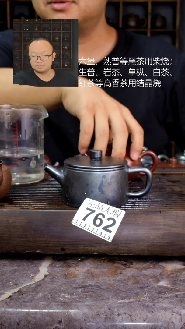 壶四大名陶钦州坭兴陶762
