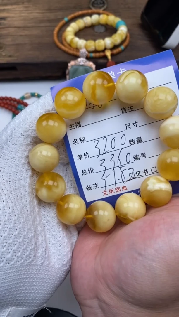 【闪购商品】蜜蜡裸石未镶嵌蜜蜡手串