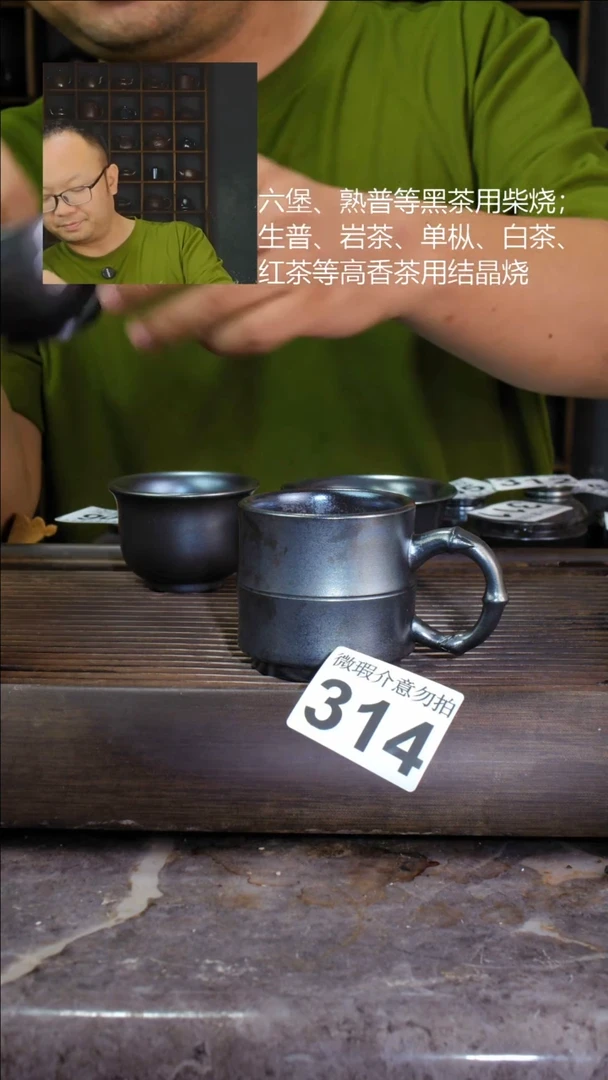 壶四大名陶钦州坭兴陶314