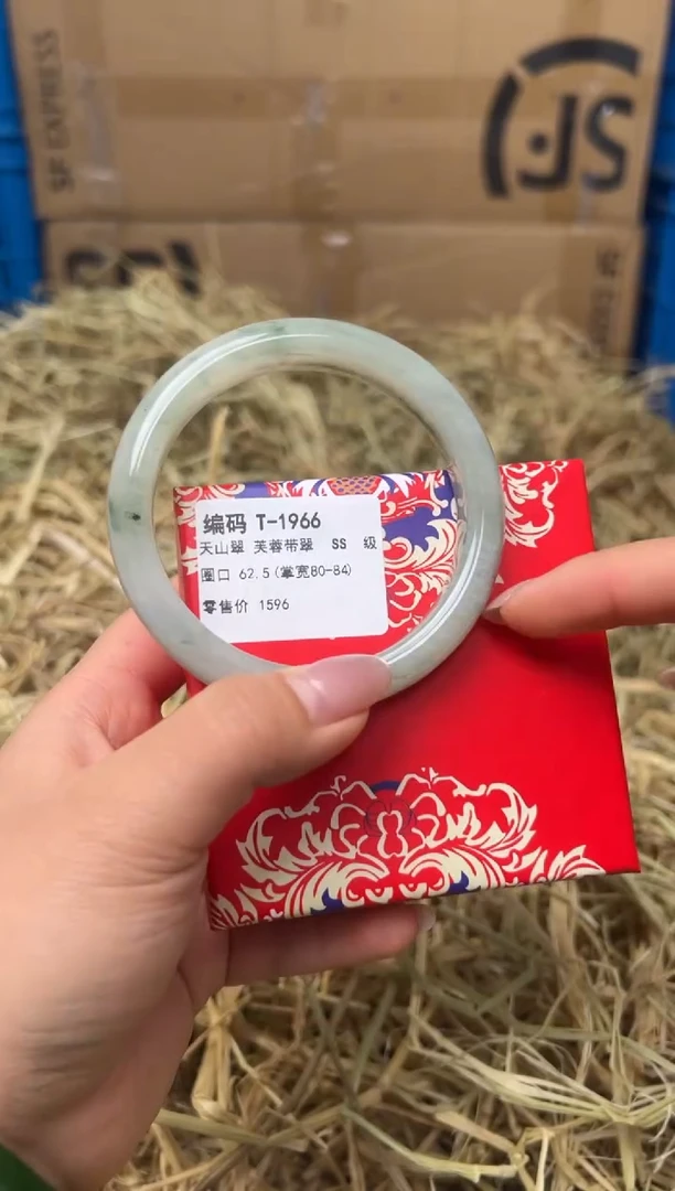 未镶嵌手镯石英质玉T-1966