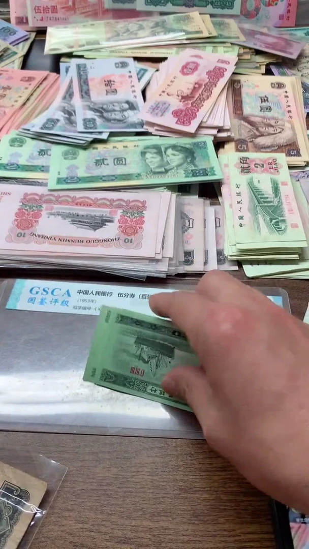 第三版  伍分轮船    5张
