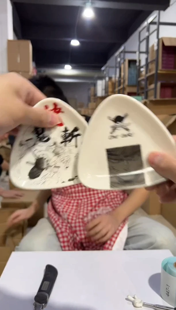 【闪购商品】杯海贼王三角碟子2件套