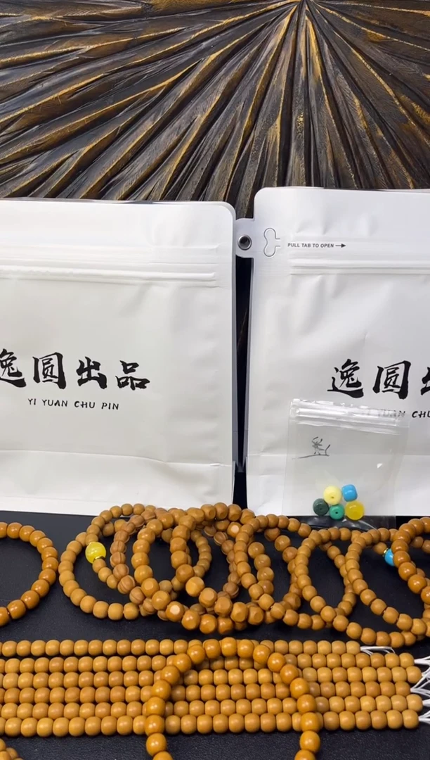 手串猴头核桃9.0 108猴头脖挂