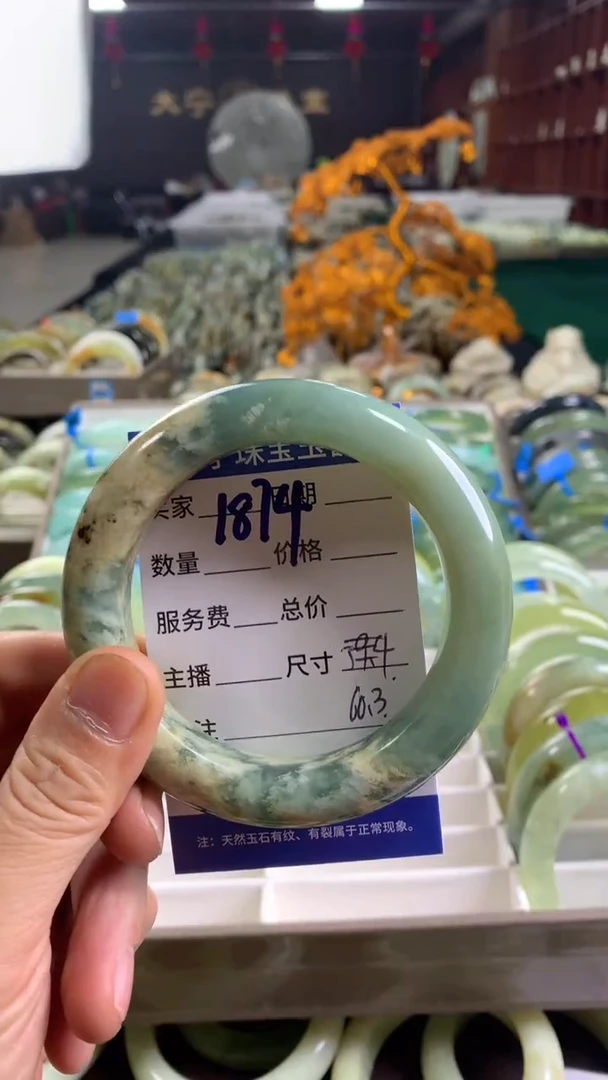 未镶嵌蛇纹石玉手镯1874