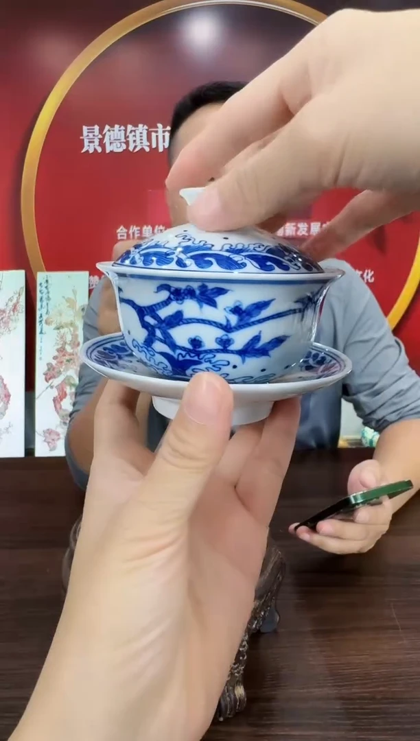 021函夏非遗青花海浪金鱼三才盖碗