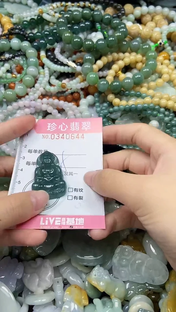 颈饰未镶嵌翡翠闪购0340644