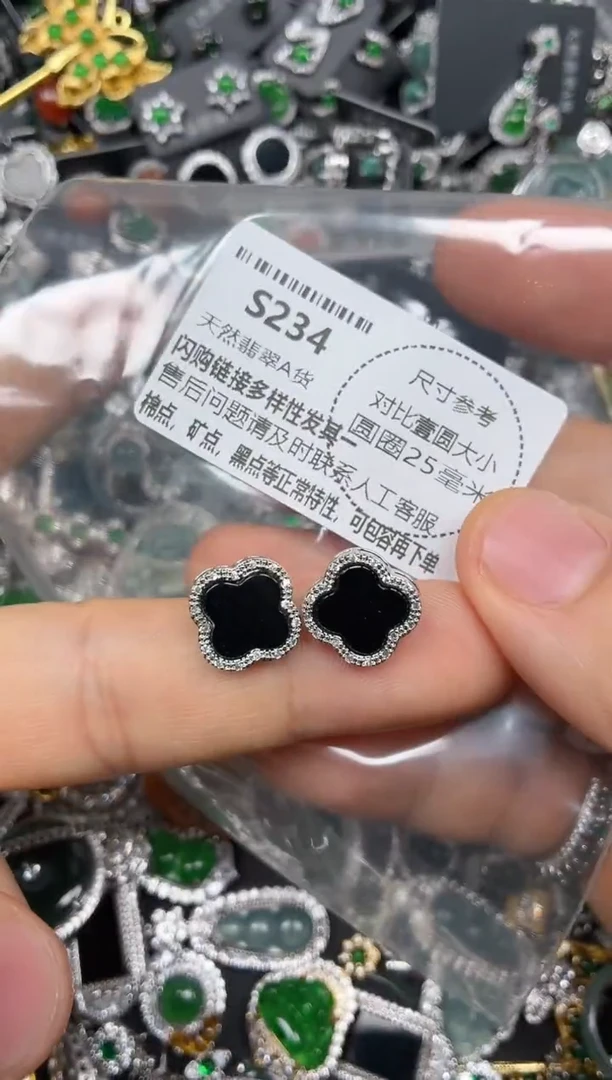 颈饰未镶嵌翡翠S234耳钉