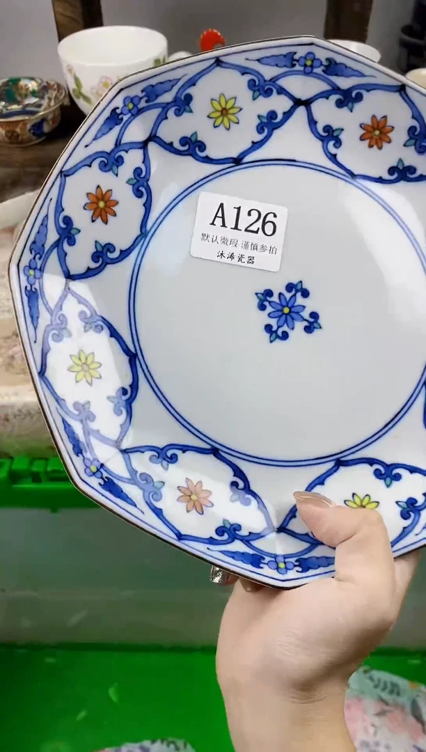 瓷片白*A      126