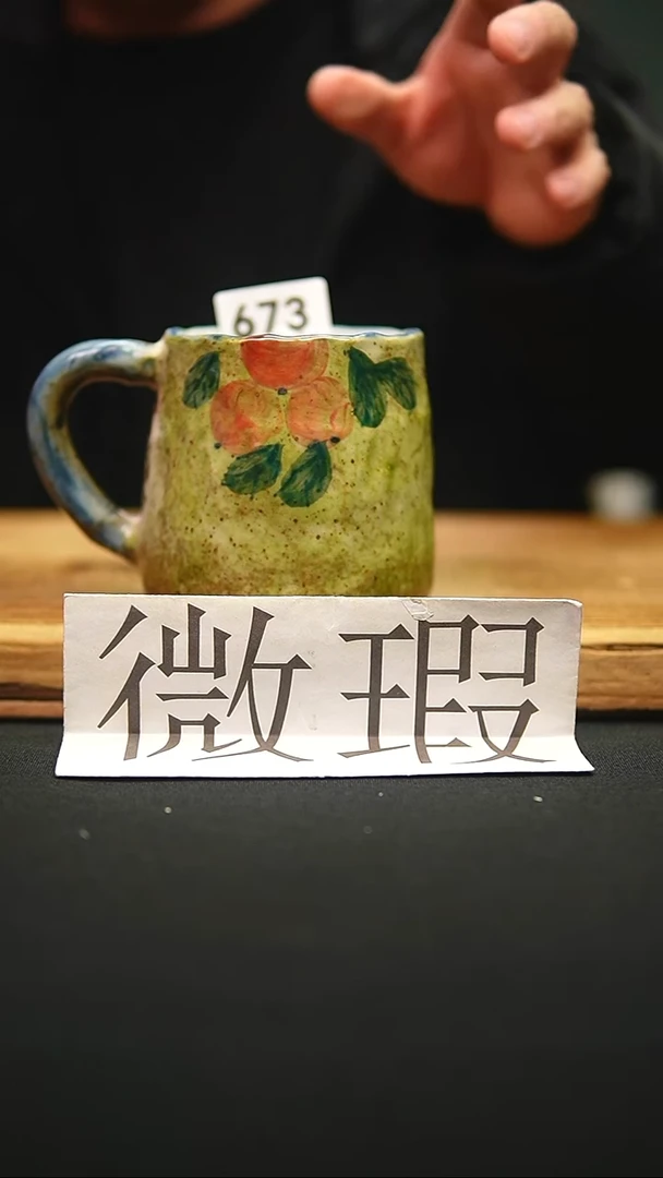 @@陶园瓷舍@@纯手工手绘@高温釉下彩