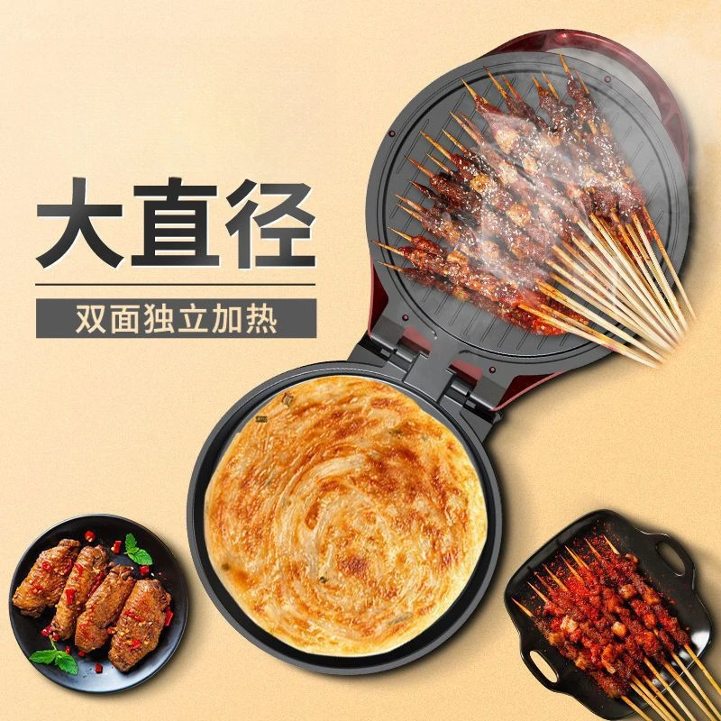 新疆包邮到家电饼铛多功能家用双面煎烤烙饼锅智能恒温不粘锅