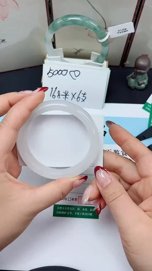 未镶嵌手镯石英质玉108-60/61