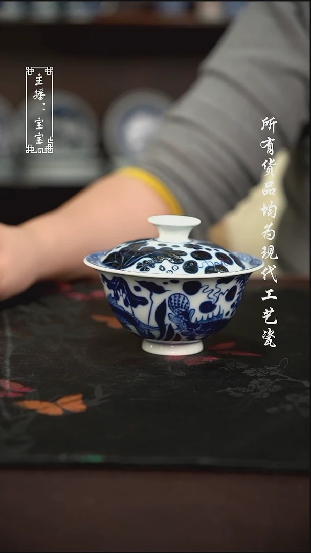 微瑕 福利手绘现代高温瓷 柴120