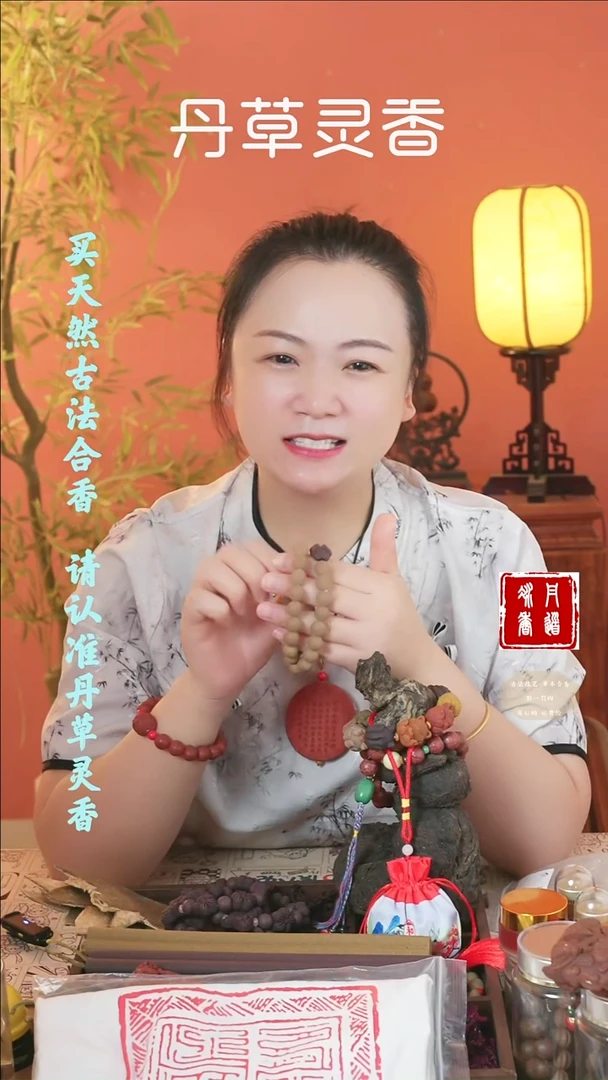 （逍遥双圈手串）