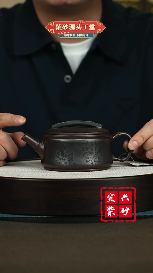 【闪购商品】紫砂茶壶宜兴紫砂茶壶