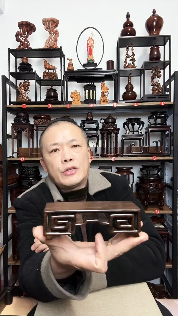 紫砂底座木长14宽4.8