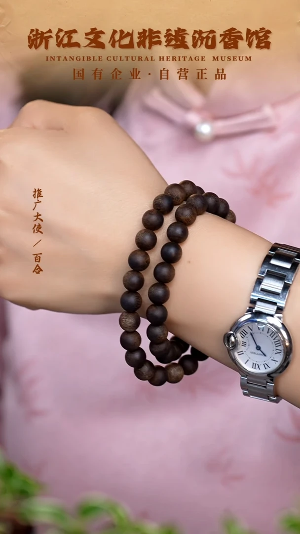 泥塑达仁雷击白棋双圈手串8mm