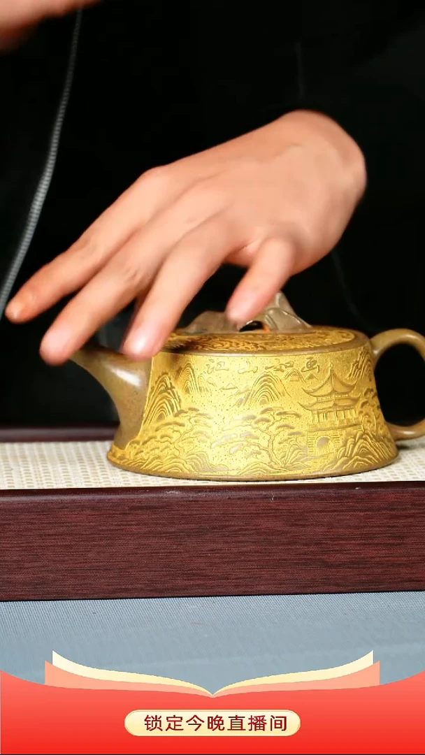 茶壶紫砂 云雾沉香泥 江山如画