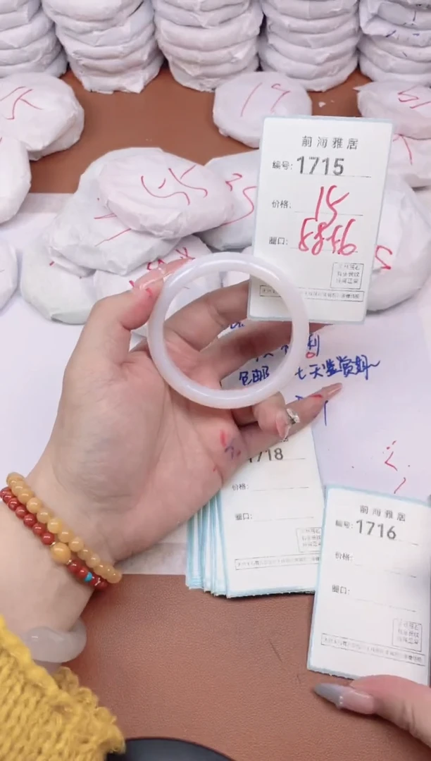 【闪购商品】玛瑙/玉髓手镯未镶嵌1715