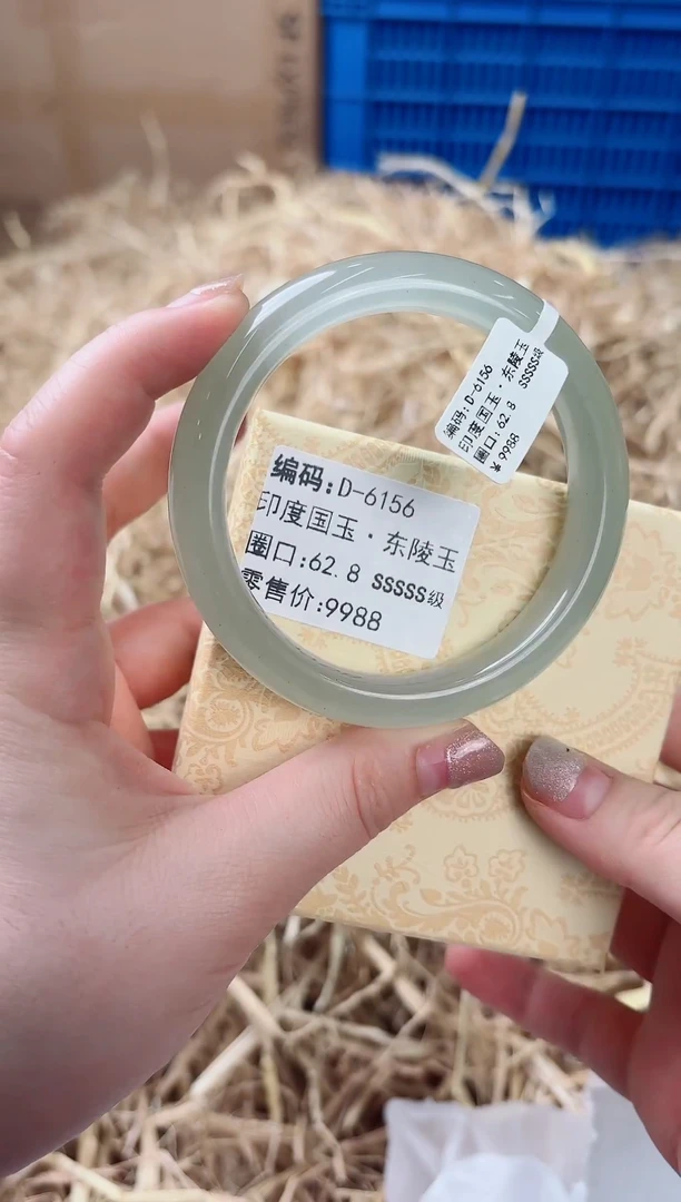 未镶嵌手镯石英质玉D-6156