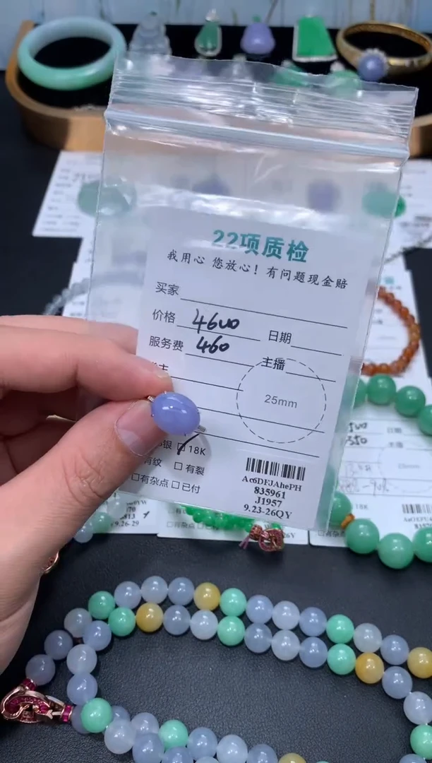 18K金镶嵌定制翡翠48小时鉴赏期 退货不扣服务费