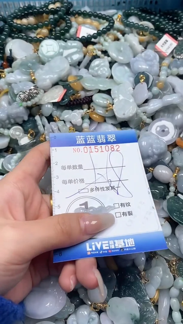 【闪购商品】翡翠颈饰未镶嵌闪购0151082多样性发其一