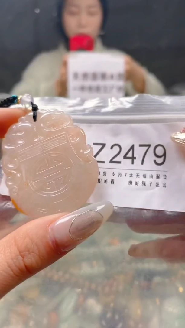 【闪购商品】翡翠颈饰未镶嵌/Z/翡翠A货一图一物