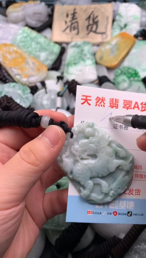 翡翠未镶嵌吊坠(不含链)1