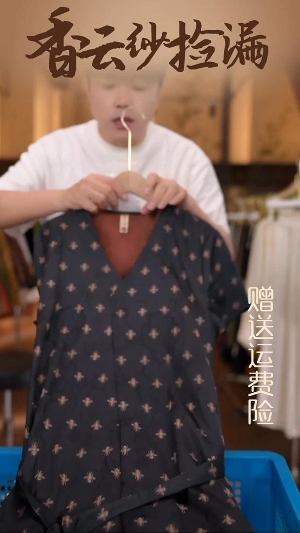 挂脖款XL     香云纱清仓