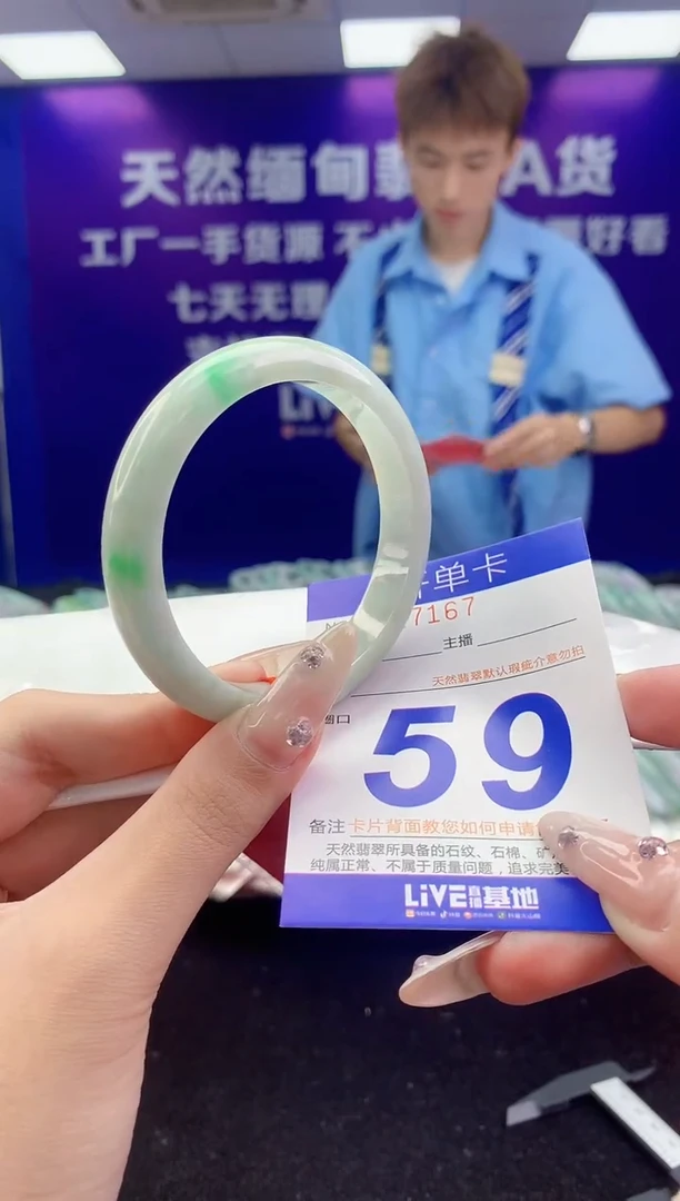 未镶嵌手镯翡翠AAAAAAAAAAAA