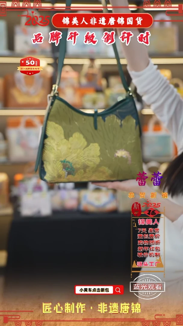 【闪购商品】织绣蕾蕾非遗唐锦新国风墨绿色中凯瑞11级