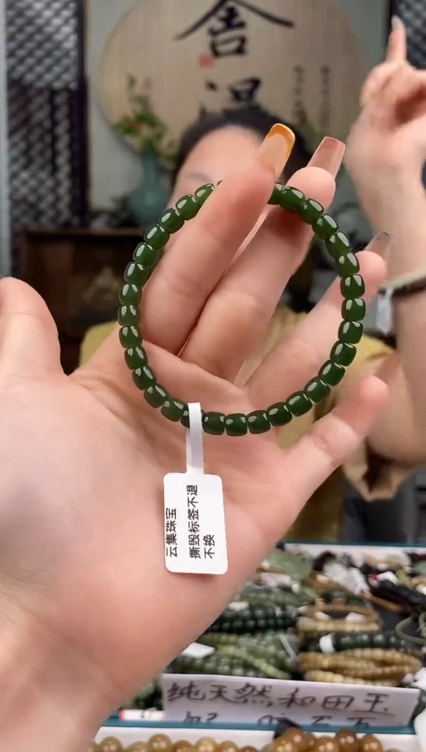 和田玉未镶嵌颈饰拍一发一