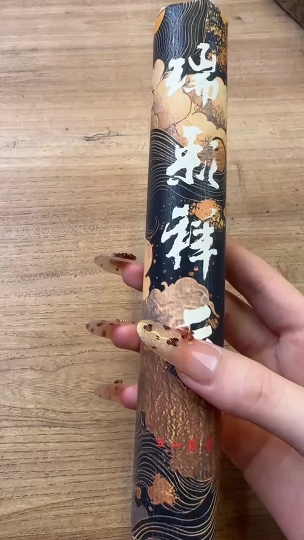 线香53号    瑞彩祥云   100克