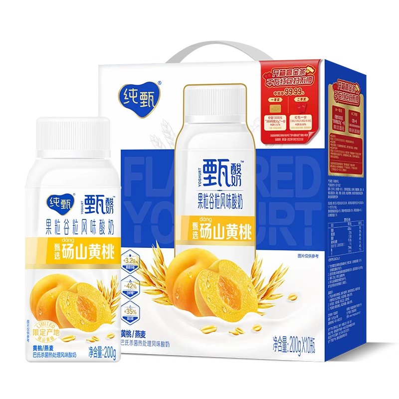 【2月生产】纯甄燕麦黄桃利乐冠200g*10瓶